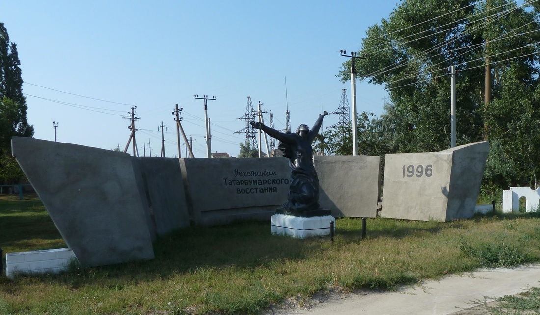 Ukrajina - spomenik žrtvam poplav